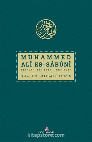 Muhammed Ali Es-Sabuni