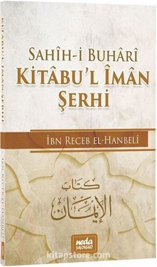 Kitabul İman Şerhi