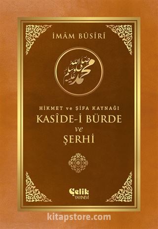 Hikmet ve Şifa Kaynağı Kaside-i Bürde ve Şerhi