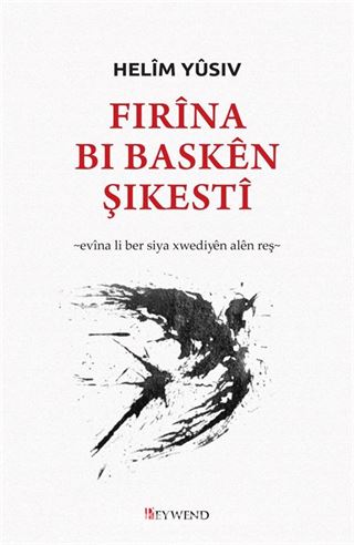 Firina bi Basken Şikesti