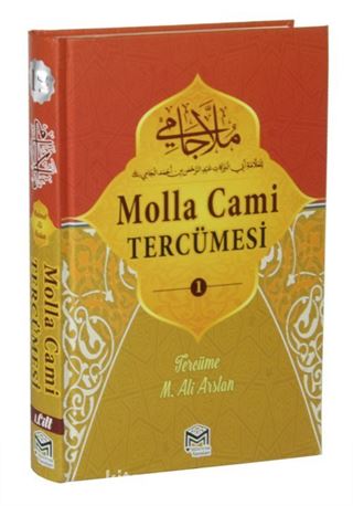 Molla Cami Tercümesi 1