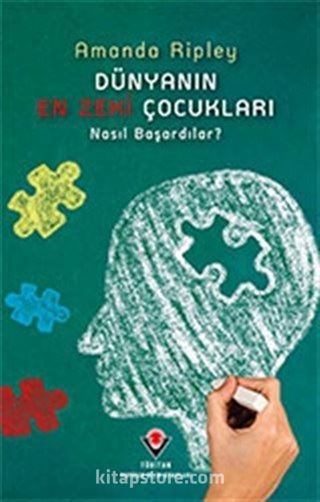 Dünyanın En Zeki Çocukları / Nasıl Başardılar?