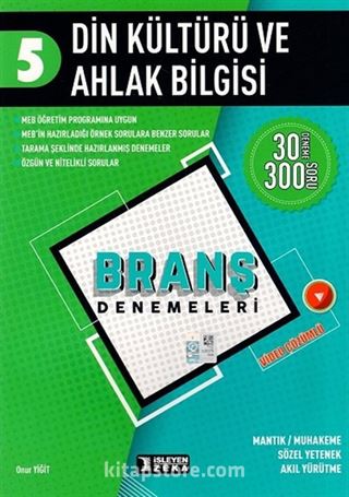 5. Sınıf Din Kültürü ve Ahlak Bilgisi Branş Denemeleri