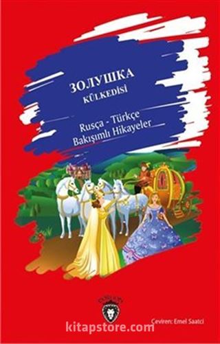 Külkedisi Rusça Türkçe Bakışımlı Hikayeler