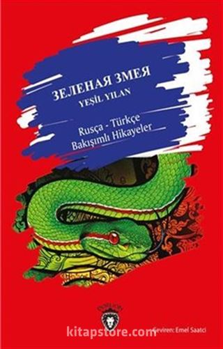 Yeşil Yılan Rusça Türkçe Bakışımlı Hikayeler