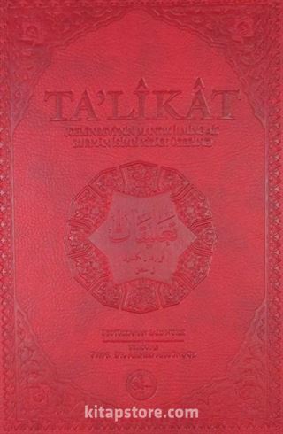 Ta'likat