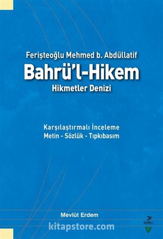 Bahrü'l-Hikem Hikmetler Denizi