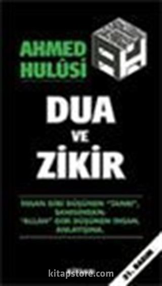 Dua ve Zikir (İthal Kağıt Ciltli)