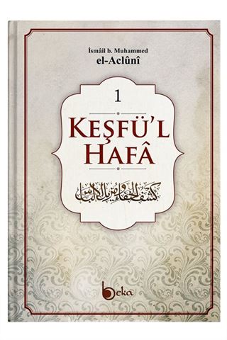 Keşfü'l Hafa (4 Cilt)