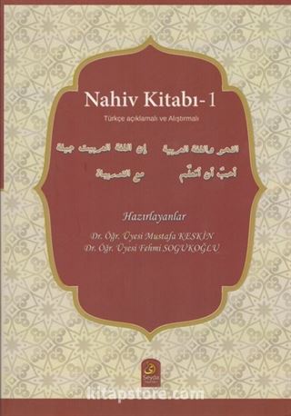 Nahiv Kitabı Türkçe Açıklamalı (2 Kitap)