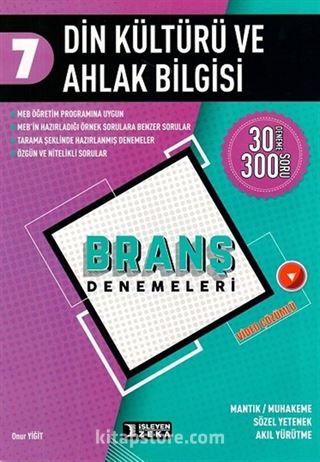 7. Sınıf Din Kültürü ve Ahlak Bilgisi Branş Denemeleri