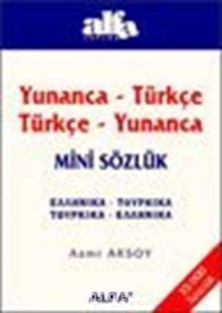 Yunanca-Türkçe Türkçe-Yunanca Mini Sözlük