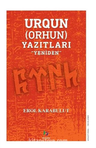 Urgun (Orhun)Yazıtları ''Yeniden''