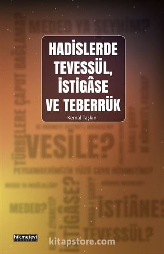 Hadislerde Tevessül, İstigase ve Teberrük