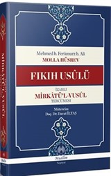 Fıkıh Usulü