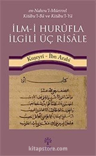 İlm-i Hurufla İlgili Üç Risale