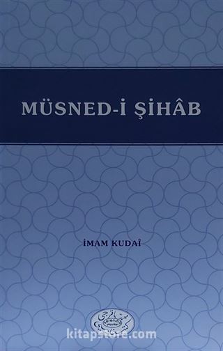 Müsned-i Şihâb