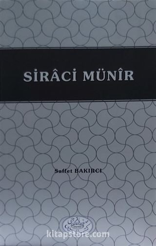 Sirâci Münîr