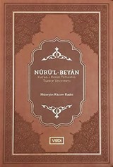 Nurü'l-Beyan (Kur'an-ı Kerim Tefsirinin Türkçe Tercemesi)