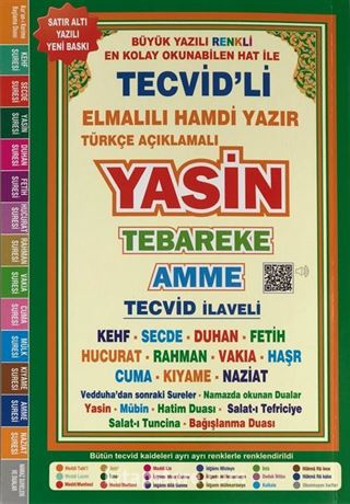 Tecvid'li Yasin Satır Altı Türkçe Okunuş ve Meali (Rahle Boy, Firhistli)