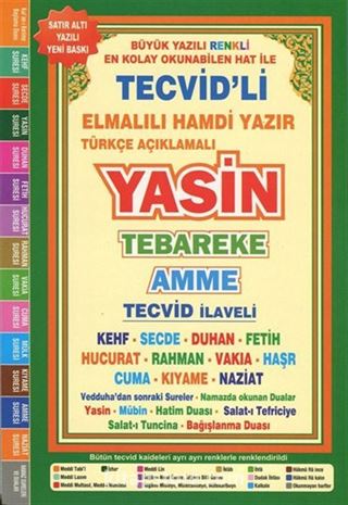 Tecvid'li Yasin Satır Altı Türkçe Okunuş ve Meali (Orta Boy, Firhistli)