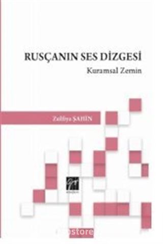 Rusçanın Ses Dizgesi Kuramsal Zemin