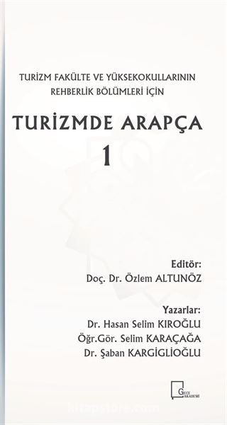 Turizm Fakülte ve Yüksekokullarının Rehberlik Bölümleri İçin Turizmde Arapça 1