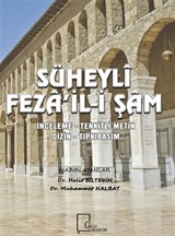 Süheyli Feza'il-İ Şam (İnceleme-Tenkitli Metin-Dizin-Tıpkıbasım)