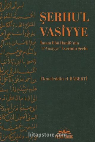 Şerhu'l Vasiyye İmam