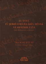 El-Esna Fi Şerhi Esma'illahi'l-Hüsna ve Sıfatihil Ulya