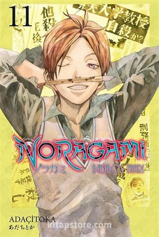 Noragami 11. Cilt