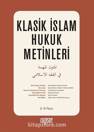 Klasik İslam Hukuk Metinleri