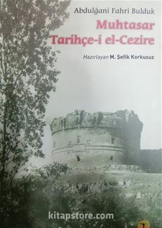 Muhtasar Tarihçey-i El Cezire