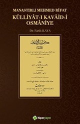 Külliyat-ı Kavaid-i Osmaniye