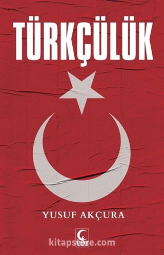 Türkçülük