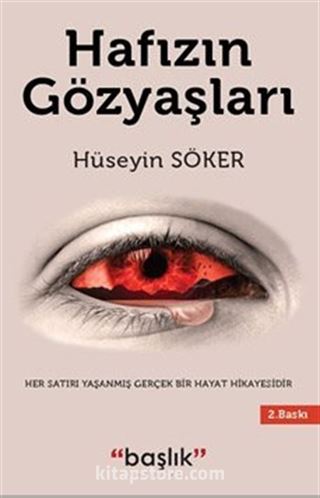 Hafızın Gözyaşları