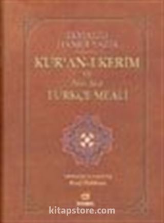 Elmalılı Hamdi Yazır Kur'an-ı Kerim ve Ayet Ayet Türkçe Meali