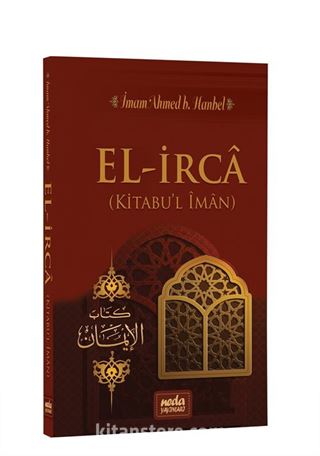 El İrca (Kitabu'l İman)