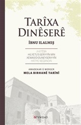 Tarixa Dinesere- İbnu Ilalmiş