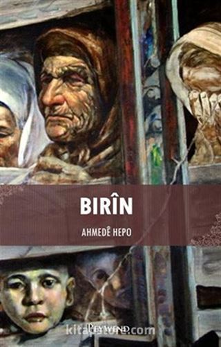 Birin