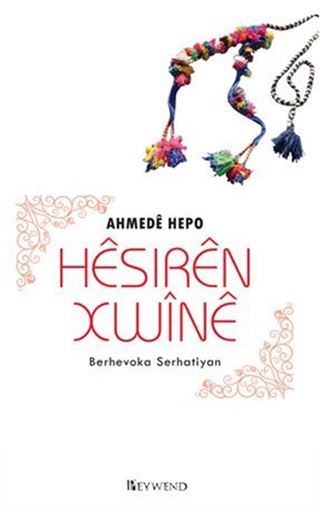 Hesiren Xwine