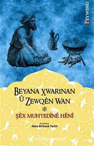 Beyana Xwarinan ü Zewqen Wan