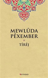 Mewluda Pexember