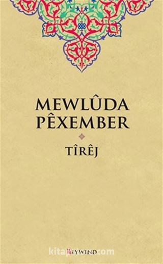 Mewluda Pexember