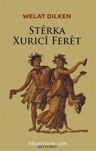 Sterka Xurici Feret