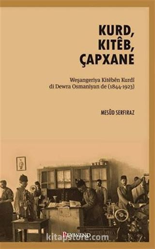 Kurd, Kiteb, Çapxane