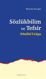 Sözlükbilim ve Tefsir