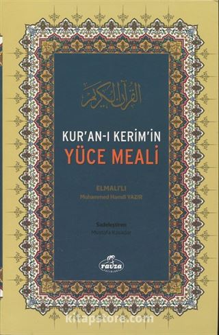 Kur'an-ı Kerim'in Yüce Meali (Metinsiz, Küçük Boy, Fihristli)