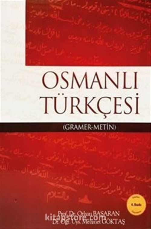 Turkce osman. Индекс книги.