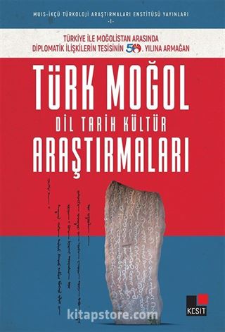 Türk Moğol Dil Tarih Kültür Araştırmaları